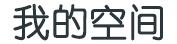 塔城地区新闻网